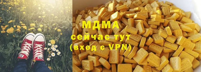 MDMA Molly  продажа наркотиков  Инсар 